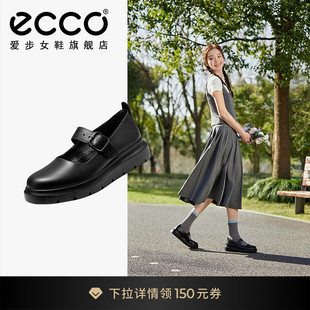 玛丽珍鞋 新款 复古晚晚鞋 新潮216273 ECCO爱步女鞋 单鞋 厚底皮鞋