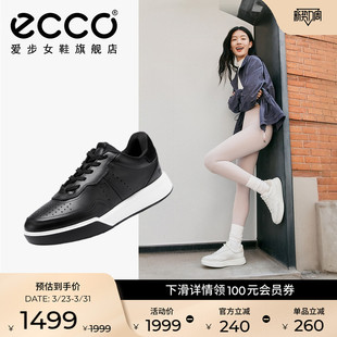 女鞋 街头球鞋 新款 轻便板鞋 272813 复古时尚 ECCO爱步休闲鞋