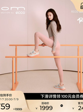 ECCO爱步休闲鞋女 厚底增高轻便运动鞋老爹鞋 健步BIOM2.2 830883