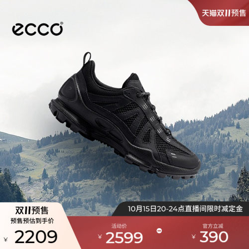ECCO爱步时尚户外运动鞋越野跑鞋