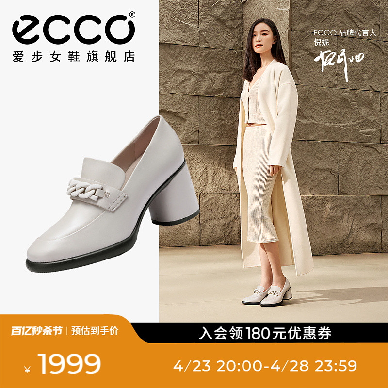 Ecco/爱步时尚粗跟高跟鞋单鞋