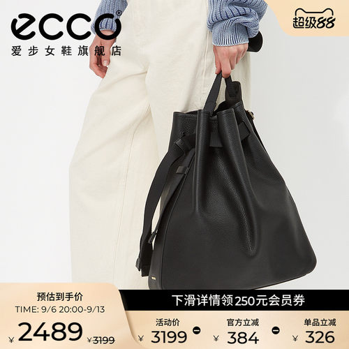 Ecco/爱步真皮高级感大号肩背包