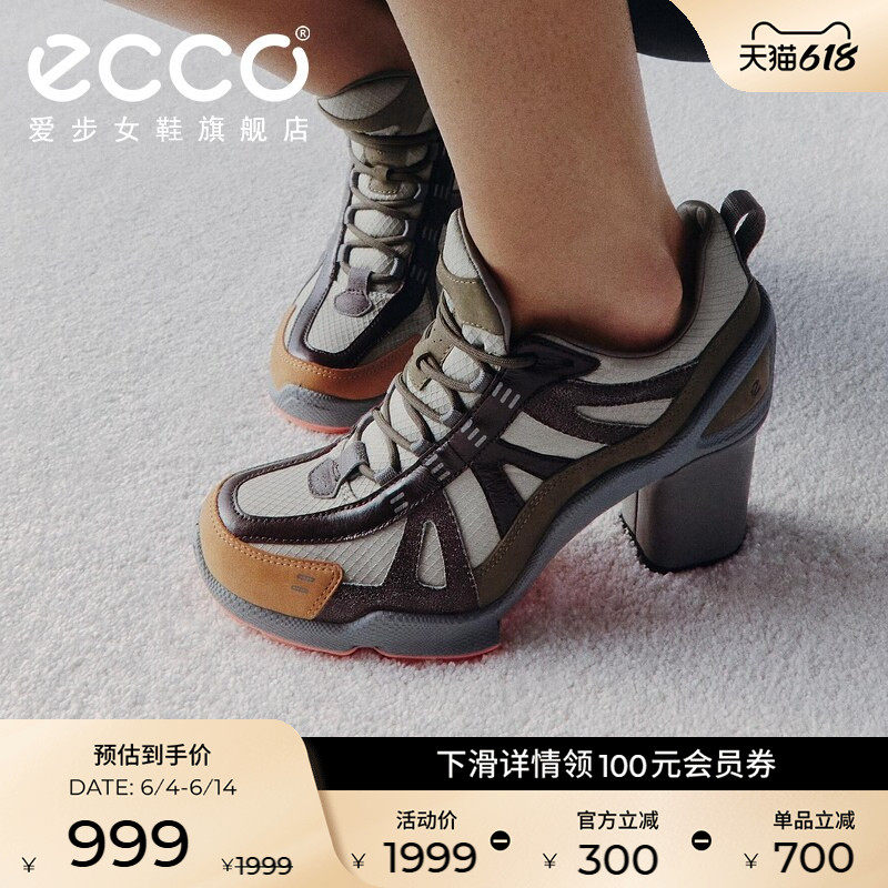 ECCO爱步女鞋 户外运动防滑耐磨粗跟高跟鞋 健步BIOM C 842813