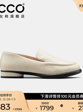 ECCO爱步女鞋乐福鞋 简约百搭气质一脚蹬小皮鞋 雕塑奢华222313