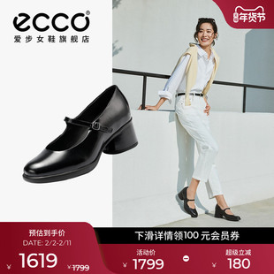 ECCO爱步女鞋玛丽珍鞋 复古粗跟气质百搭浅口单鞋 雕塑奢华222503