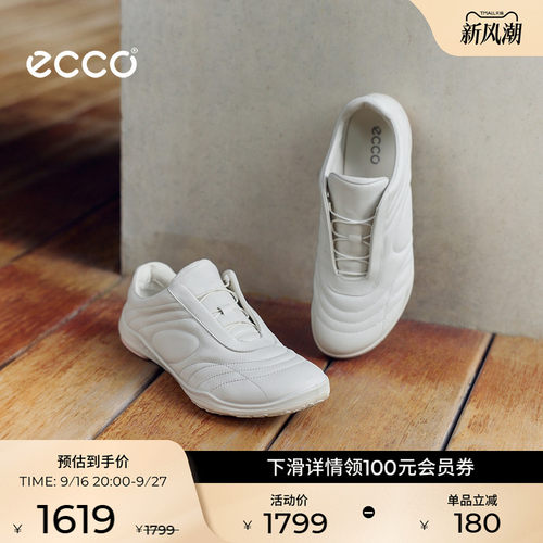 ECCO爱步女鞋 2026新款运动软底小白鞋薄底德训鞋 BIOM TR840183