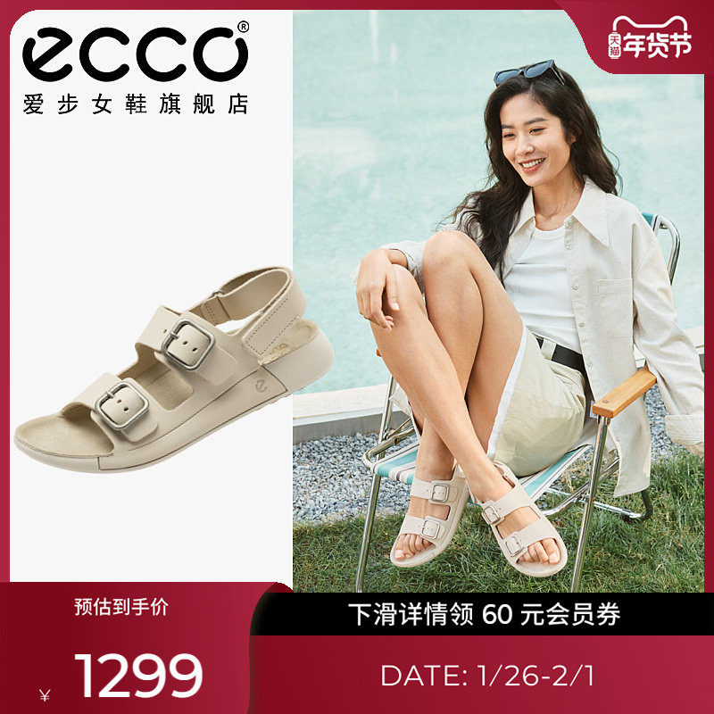 ECCO爱步女鞋凉鞋 夏季休闲舒适凉拖鞋外穿沙滩鞋 科摩2069