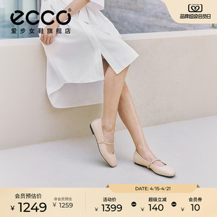 气质浅口单鞋 ECCO爱步女鞋 2026春季 新款 舞悦234333 平底玛丽珍鞋