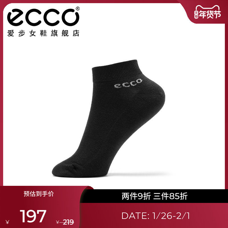ECCO爱步袜子 运动休闲袜黑白色低帮袜薄款透气长绒纤维 9085480,服饰配件/皮带/帽子/围巾,其他配件,淘宝优惠券,粉丝福利购,淘宝优惠卷