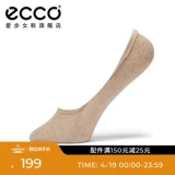 Ecco Love Step Socks All -In -Один с силиконовыми балетными носками для лодок 9085279