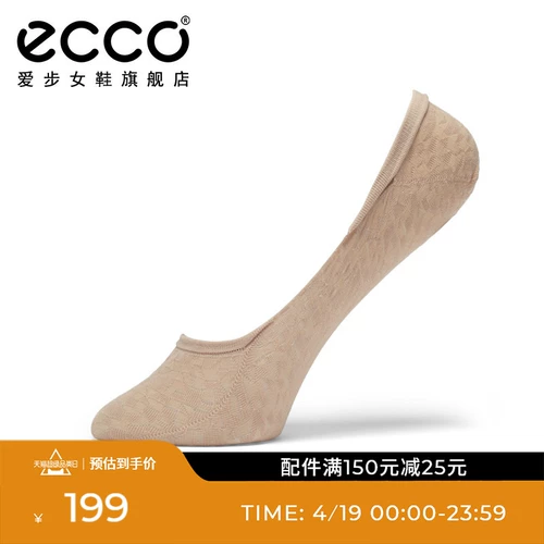 Ecco Love Step Socks All -In -Один с силиконовыми балетными носками для лодок 9085279