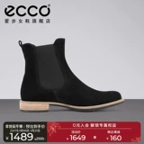 Женские ботинки ECCO, зимние матовые ботинки челси, короткие узкие ботинки Shaping 266503