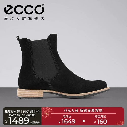Женские ботинки ECCO, зимние матовые ботинки челси, короткие узкие ботинки Shaping 266503