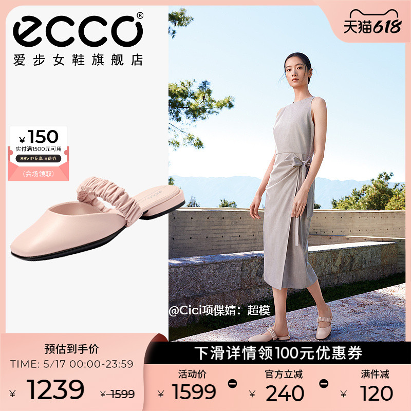 ECCOЬŮ 25¿ŷʽŰͷЬ 208573ּ989