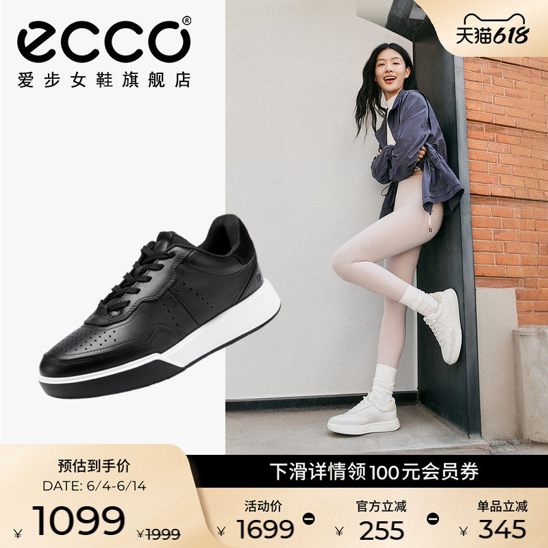 ECCO爱步休闲鞋女鞋 新款复古时尚轻便板鞋 街头球鞋272813