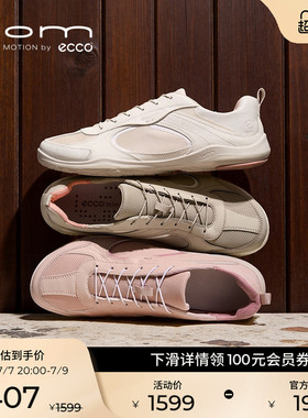 ECCO爱步女鞋 新款网面轻薄软底复古阿甘鞋德训鞋 BIOM TR840123