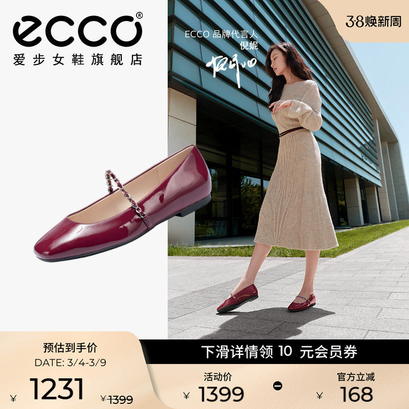 ECCO爱步女鞋平底鞋 春季新款芭蕾舞鞋玛丽珍鞋单鞋 舞悦234333