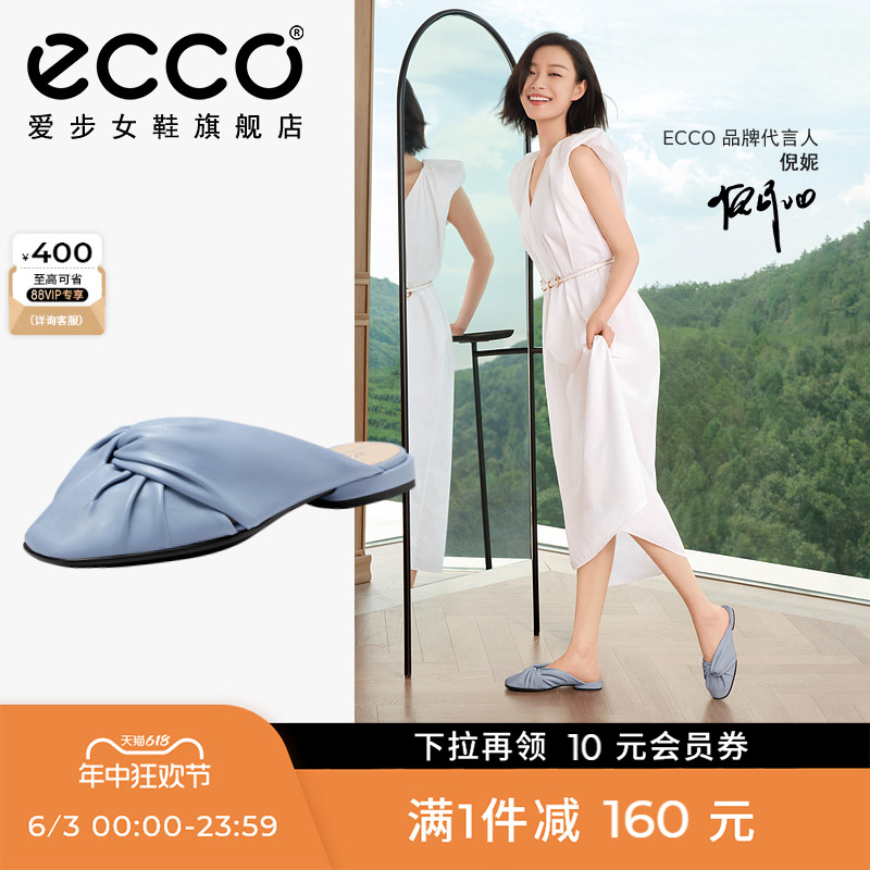 ECCO爱步穆勒鞋女 倪妮同款一脚蹬法式拖鞋半包头拖鞋 安妮209403