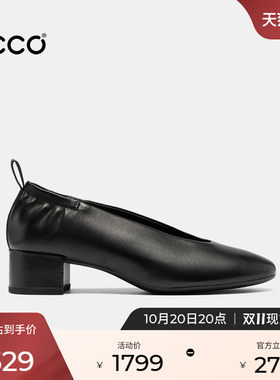 ECCO爱步女鞋 26秋季新款复古通勤粗跟优雅气质单鞋 丽芙250653