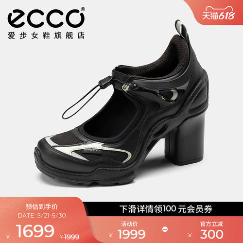 ECCO爱步女鞋 春季新款高跟增高运动玛丽珍鞋 健步C65 842843