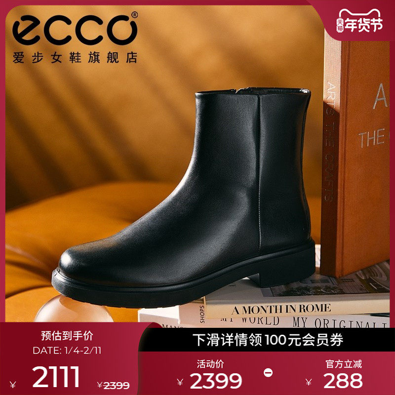 ECCO爱步靴子女 秋季时尚瘦瘦靴低跟真皮短靴 都市阿姆222063,女鞋,切尔西靴,淘宝优惠券,粉丝福利购,淘宝优惠卷