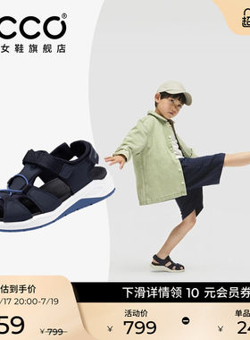 ECCO爱步儿童凉鞋 男女童夏季运动透气包头凉鞋 全速童鞋710632