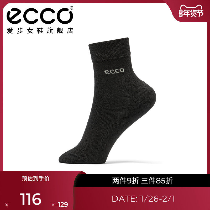 ECCO爱步袜子女 休闲运动长绒纤维舒适透气中筒袜正装 9085481,服饰配件/皮带/帽子/围巾,其他配件,淘宝优惠券,粉丝福利购,淘宝优惠卷