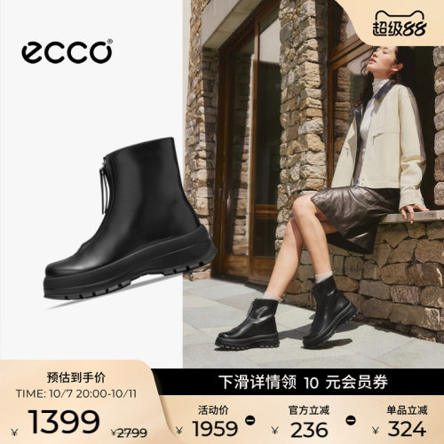 直接注塑，合脚稳固