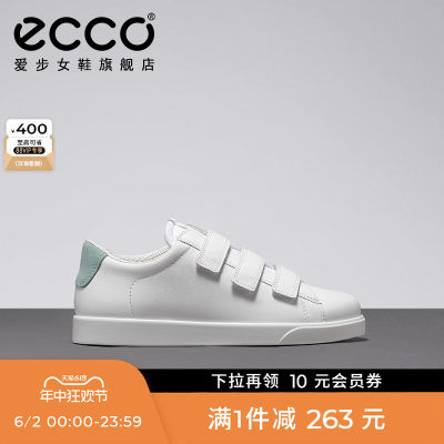 ECCO爱步小白鞋魔术贴真皮板鞋