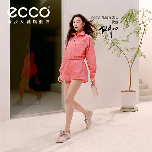 ECCO NRL设计师联名