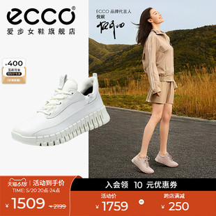 女 倪妮同款 运动鞋 灵动218243 ECCO爱步休闲鞋 轻便跑步鞋 老爹鞋