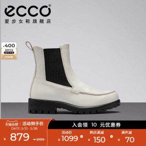 ECCO爱步靴子女切尔西靴 真皮短靴厚底增高烟筒靴皮靴 摩登490123