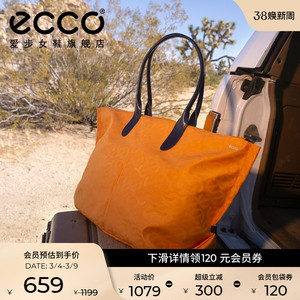 ECCO爱步包包女 通勤大容量手提包单肩包腋下包 托特包9108094