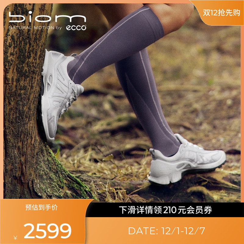 ECCO爱步时尚户外运动鞋越野跑鞋