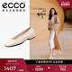 芭蕾舞鞋 ECCO爱步女鞋 安妮208553 平底鞋 法式 倪妮同款 浅口单鞋