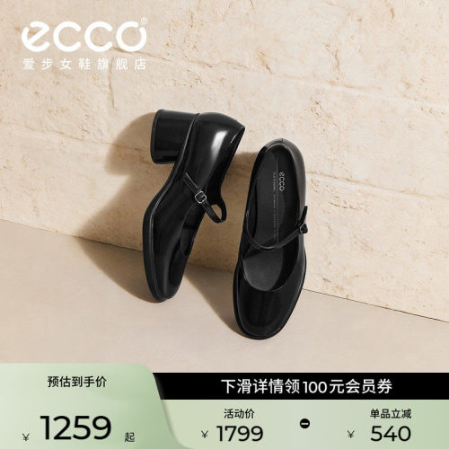 ECCO爱步女鞋 春季新款复古气质玛丽珍粗跟单鞋 雕塑奢华222503