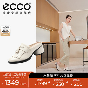 穆勒鞋 新款 法式 雕塑奢华222453 ECCO爱步女鞋 气质粗跟单鞋 半拖鞋