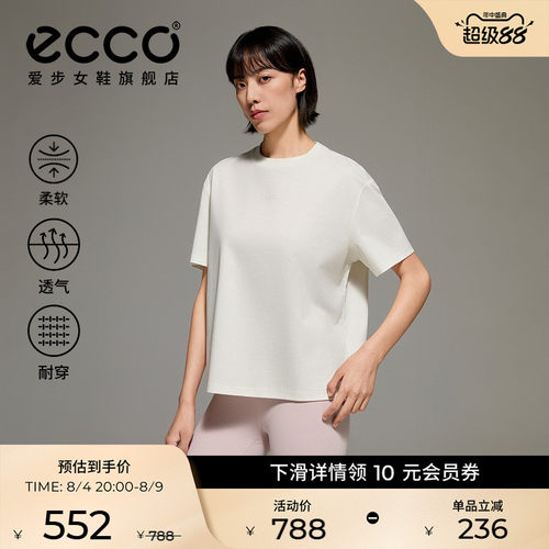 ECCO爱步短袖女 春夏新款休闲舒适亲肤柔软宽松白色T恤ES261T015F