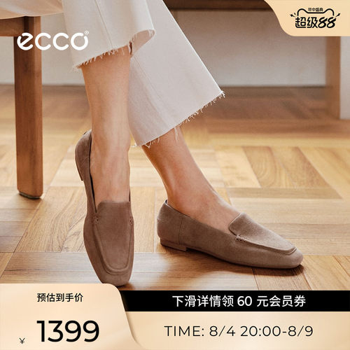 ECCO爱步女鞋 26秋季新款时尚豹纹方头平底通勤乐福鞋 舞悦234383