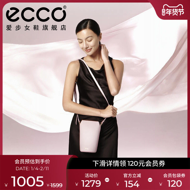 ECCO爱步包包女 百搭真皮斜挎包单肩包迷你小包 壶型包9107786