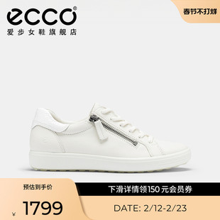 ECCO休闲鞋女 2026新款轻便软底舒适板鞋平底小白鞋 柔酷490553