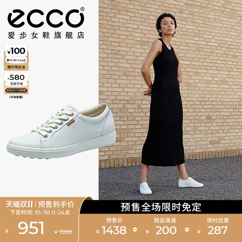 【预售】ECCO爱步小白鞋女鞋 运动板鞋德训鞋休闲鞋 柔酷7 430003怎么样,好用不?