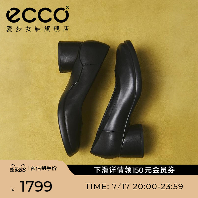 ECCO爱步女鞋单鞋 新款真皮粗跟高跟鞋百搭小皮鞋 雕塑奢华22