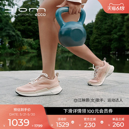 Ecco/爱步厚底运动休闲鞋跑步鞋
