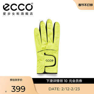 ECCO爱步高尔夫手套男 多气孔不闷热防滑防晒舒适运动9108438