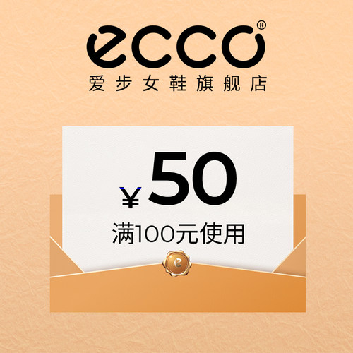 预定大额有价券