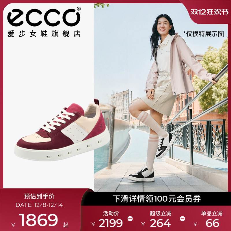 休闲百搭 简约利落