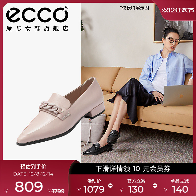 型走职场 自信随心