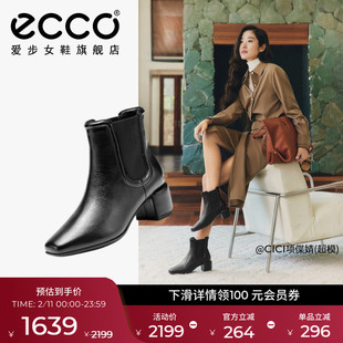 ECCO爱步靴子女 2025秋冬新款粗跟切尔西靴黑色短靴 型塑290993