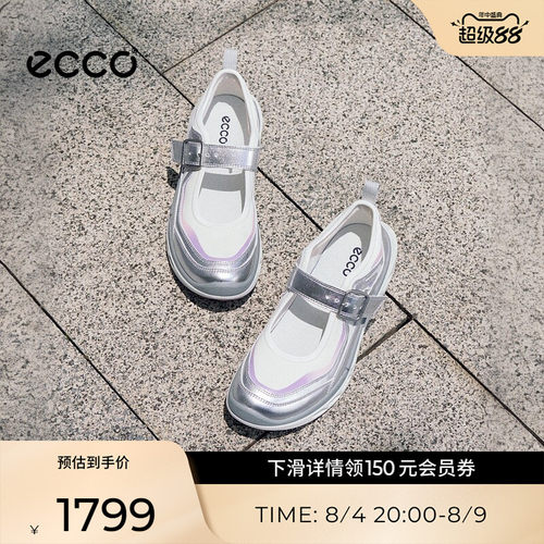ECCO850423